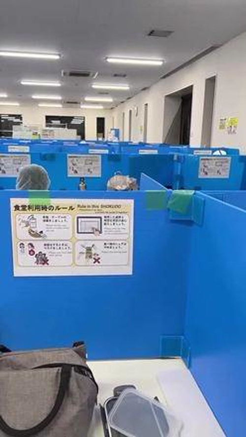 中国人在日本食品厂加班