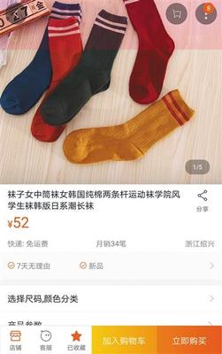 电商刷单“由暗转明”渐成产业化 物流发空包造假