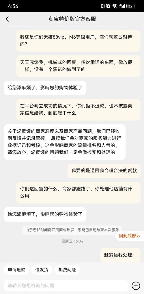 淘宝卖家发空包后跑路,预防卖家跑路,淘宝采取的防范措施,为何失效