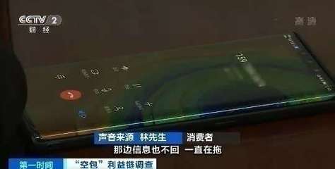 查得到物流却收不到包裹?快递“空包”利益链起底