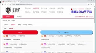 怎么代发空包快递是空包空包淘宝小号