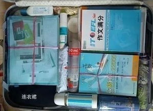 超实用 又要离家上班,行李箱整理技巧赶快get