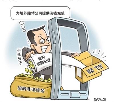 空包 有猫腻 虚构快递单动辄数亿元