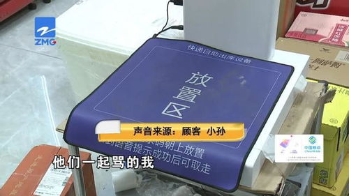 又是丢件又是 空包 一查监控不太简单