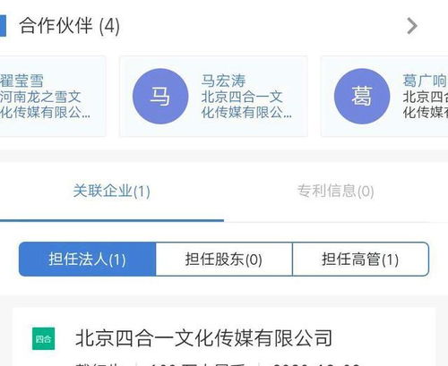 三合传媒无底线,小沈龙马洪涛太原老葛联合炒作,直播带货发空包