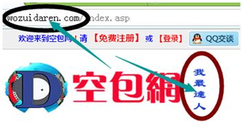 我最达人空包网怎样查物流的收货时间
