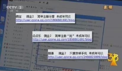 中国网+一点资讯直击3.15晚会