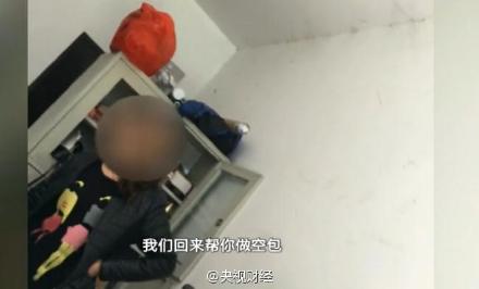 揭快递业公开的秘密:帮着网购刷单组织者发空包