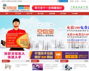 空包宝可以发拼多多空包吗