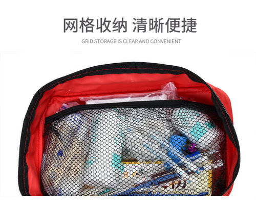 d急救包家用车载应急包户外家庭物资储备地震救援便携应急防疫空包