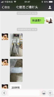 上个月温州发长沙的快递,收到是空包里面的物品消失,收件人当场拒签,后来你们网点找