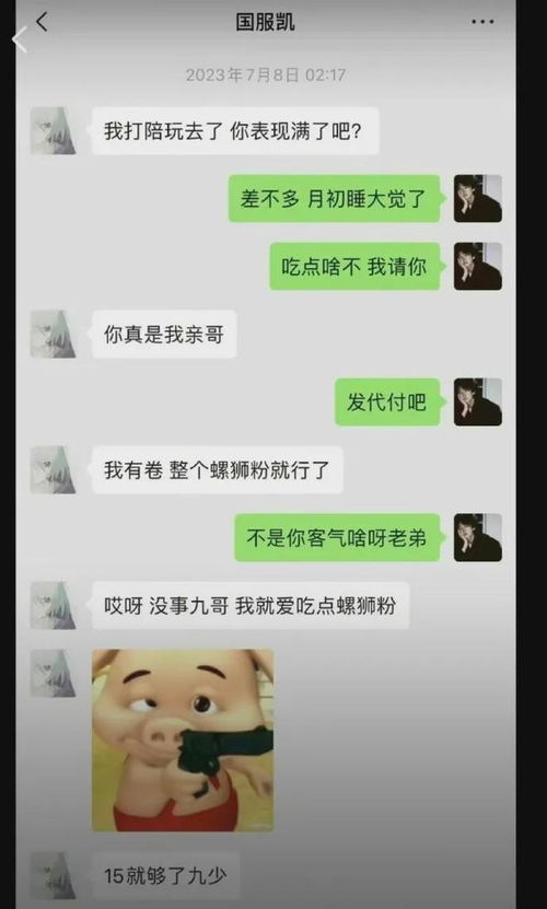 可怜胖猫 生前被女友榨干,死后被商家发空包