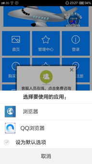 快递空包总站下载, 快递空包总站手机下载 效率工具 爱奇艺应用商店