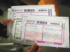 淘宝毒瘤 空包网 无良快递公司