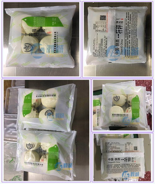 馒头无托盘自动包装机
