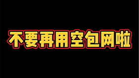 淘宝没有流量的四大原因