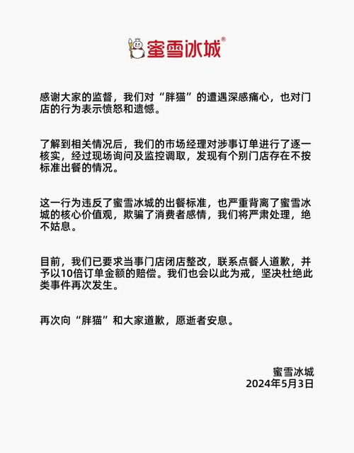 奶茶变 白水 背后 新茶饮大乱斗,谁能笑傲江湖