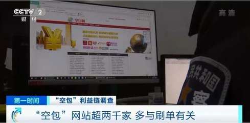 查得到物流却收不到包裹?快递“空包”利益链起底