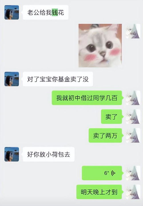 重庆21岁游戏代练跳江,生前被女友榨干积蓄,死后被空包外卖背刺