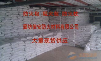 林芝阻火包中国电力
