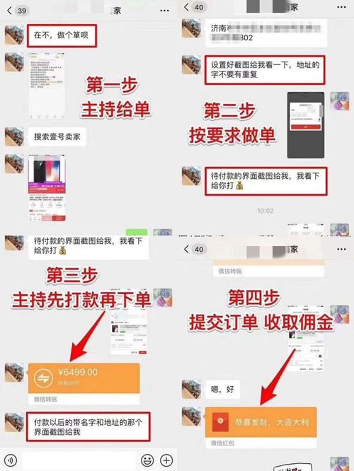 雇水军 寄空包 原来这些好评都是假的