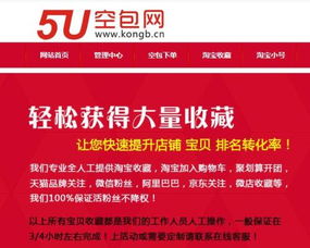 空包代发在哪个空包网上代发是最安全的