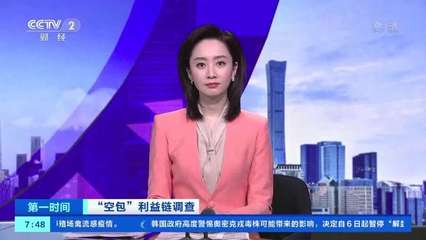 查得到物流却收不到包裹?快递“空包”利益链起底