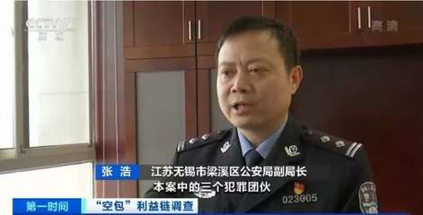 查得到物流却收不到包裹?快递“空包”利益链起底