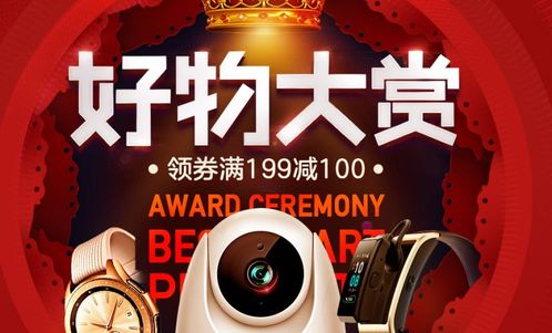 京东双11智能品类大减价,天天优惠不重样