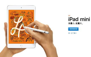 新款ipad air上线苹果商城 这款苹果产品却黯然离场