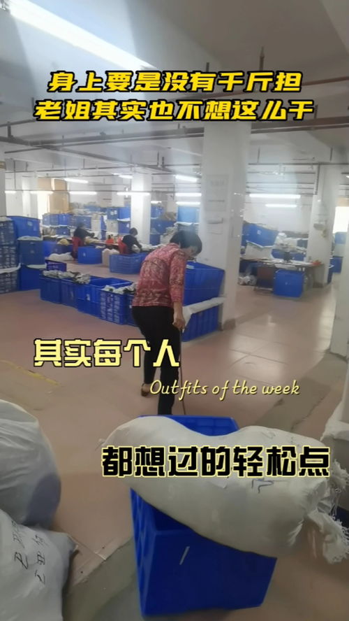 太难了,今天来了11个都不愿意做,说厂区太偏僻了,虽然吃住都在厂,工资也还可以,但是没有商场,没有商业街,出去就得打车