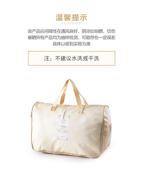 罗莱家纺床上用品被子冬季冬被加厚1.8米双人纤维被棉被 福卡商城