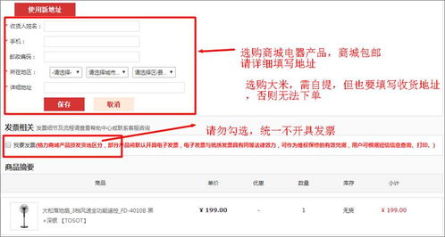福利 格力商城五一福利使用指南