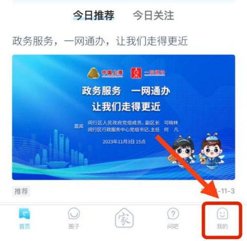 春暖花开,我们一起去骑行吧 有想不到的惊喜