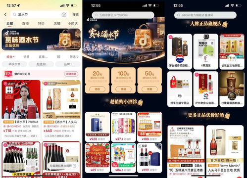 这个地方,能品尽天下美酒