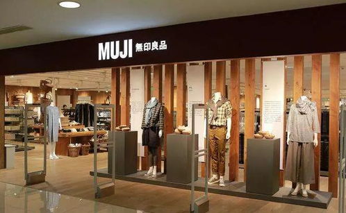 凤凰网梧桐汇商城 muji同厂同质四件套,只要1 3价格