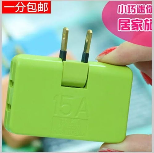 30天商城 周五晚八点,商品等你来拿