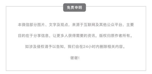 平阳这家商场最近有大动作 摇新年福签,赢全年免单,而且
