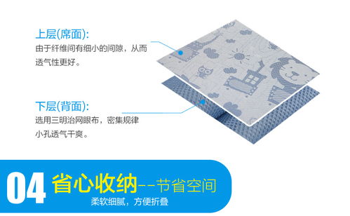 富安娜圣之花儿童小孩冰丝席夏天凉席1.5m单双人1.8米床床上用品 福卡商城