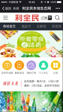七天无条件退款 果蔬基地直采,最主要的是桥中街坊有这个优惠