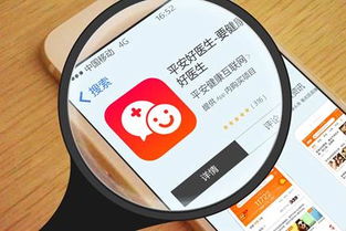 平安好医生年货节健康食品领跑消费新风尚