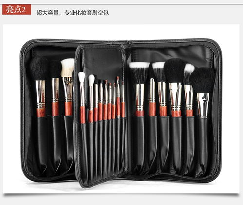 手拿化妆刷刷包 专业化妆师29支彩妆工具收纳空包