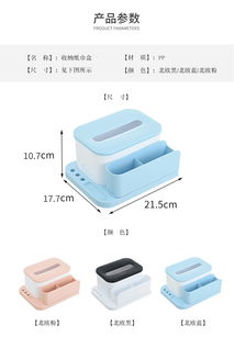 家居百货B2B小额批发商城 多平台货源一体化采购方案