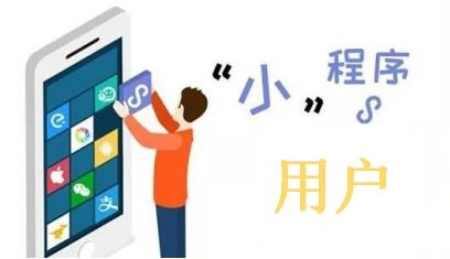 微信小程序商城获取支付结果与开发要点