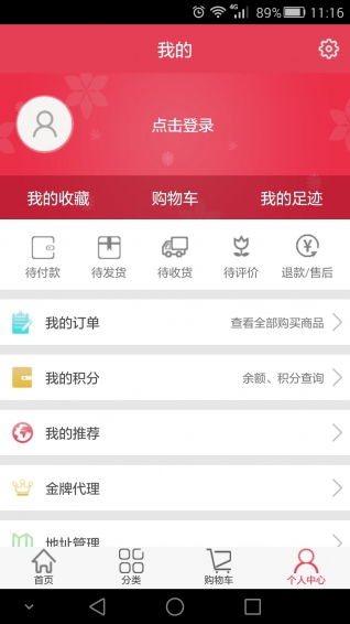 珠梦商城空包商城 现代电商运营的隐形推手