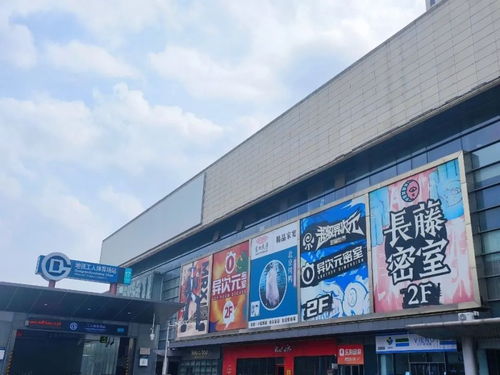 百元密室拯救三里屯旧商场 空包商城的蜕变之路